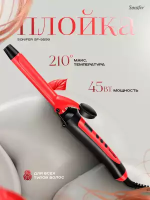 Sonifer SF-9599 плойка